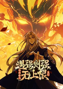 荒原灯塔末世悬疑动漫在线观看